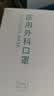 京东京造医用外科口罩一次性独立包装灭菌级100只透气面罩防晒口罩夏季 实拍图