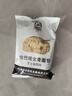 马丁恰巴塔全麦发酵面包低脂0蔗糖早代餐健身零食粗粮2种口味混合960g 实拍图