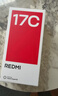 小米（MI）Redmi 17C 6.88英寸护眼大屏 120Hz高刷 指纹识别 4+64 黑色 红米 手机 抗摔耐用 老年机 2026新款 实拍图