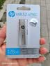 惠普（HP）128GB Type-C USB3.2 手机U盘x796c 高速双接口U盘 手机平板电脑多功能办公优盘 实拍图