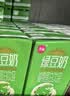 天友绿豆奶 250ml*24 盒整箱 植物蛋白豆奶 居家清爽解渴饮品整箱囤货 实拍图