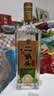 牛栏山二锅头 特20 特牛 清香型 白酒 46度 700ml*6瓶 整箱装 中秋送礼 实拍图