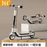 361°大儿童滑板车6-10-12-16岁以上便携式青少年代步神器两轮双刹车 【简约白】双刹车/闪光轮 实拍图