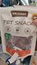 约克先生宠物零食宠物食品磨牙棒幼犬小型犬营养棒补钙奶香鸭肉奶酪棒100g 实拍图
