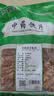 苏紫堂炒鸡内金200g/袋  安徽亳州 中药饮片 精选鸡胗皮消积食调脾胃可自磨鸡内金粉 中药材 【京东大药房】 实拍图