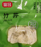 富昌 竹荪50g 食用菌干菇 煲汤佳品 南北干货 火锅食材 实拍图