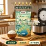 三人行东北新大米 原香稻2号长粒香延寿地理标识 企业送礼团购19斤 实拍图