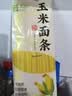 云山半 低脂肪玉米挂面250g*8袋 杂粮粗粮挂面主食代餐细面条黄面 实拍图
