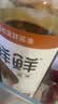 松鲜鲜松茸鲜调味料125g+金标松茸鲜酱油490mL【0添加】炒菜煲汤 实拍图