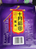 十月稻田 紫米 2斤 紫糯米 云南紫米 五谷杂粮米 含花青素 紫米露 实拍图