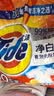 汰渍净白去渍洗衣粉柠檬清新10斤装 强效去渍 大袋批发非皂粉家庭装 实拍图