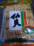 旺旺仙贝 原味 688g 家庭装 零食膨化休闲食品饼干糕点 实拍图