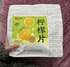 艺福堂花草茶 精品纯柠檬片210g 不加糖水果茶冷泡茶泡水喝即食花茶 实拍图