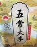 金龙鱼五常大米 粒粒凝香20斤(一年一季 当季新米) 送礼佳品 实拍图
