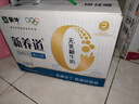 蒙牛新养道无乳糖牛奶全脂型钻包200ml×24包（电商对口箱）送礼礼盒 实拍图