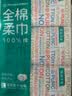 全棉时代洗脸巾80抽*6包一次性100%棉柔巾毛巾擦脸20*20CM 实拍图