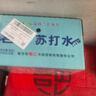 名仁苏打水饮料 无糖无汽弱碱性水 375ml*20瓶 整箱 实拍图