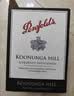 奔富（Penfolds）蔻兰山赤霞珠干红葡萄酒 原瓶进口红酒 行货750ml*6整箱 木塞 实拍图