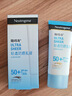 露得清全身防晒霜SPF50+男女高倍防晒防水防汗大容量80ml【临期清仓】 实拍图