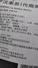 《论语导读》修订增补版 中国青年出版社 中华传统文化经典导读系列 子曰里的大学问，中国人的必修课  实拍图