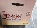 燕之坊30日五谷豆浆料包全熟黄豆破壁机豆浆粉原料礼盒65g*30袋 实拍图