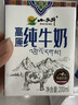 小西牛纯牛奶小方砖全脂营养早餐奶200ml*20盒整箱 实拍图