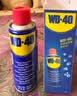 WD-40自行车链条清洗剂链条油保养套装wd40牙盘飞轮防锈润滑剂200ml 实拍图