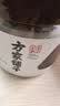 方家铺子中华老字号古法老红糖200g云南甘蔗黑糖生理期产妇红糖水 实拍图