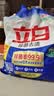立白除菌去渍洗衣粉大袋7.4斤易漂柔顺 强效去污去渍强力京东自营 实拍图