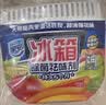 家安（HomeAegis）天然椰壳冰箱祛味剂65g*3盒（活性炭吸味 除菌防串味 持久5个月） 实拍图
