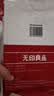 无印良品一次性床品四件套床上床单被罩枕套旅行出差母婴隔脏便携火车卧铺 实拍图