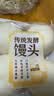 传统发酵馒头100g*4 实拍图