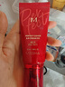 谜尚（MISSHA）【2支】大红bb霜50ml*2支装升级款21号遮瑕美白防晒隔离七夕礼物 实拍图