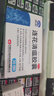 以岭连花清瘟胶囊 0.35g*36粒/盒 流感药 抗病毒用药 感冒咳嗽 感冒药 退烧药 新冠疫情 莲花温清 开车可服不嗜睡 实拍图