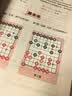 象棋入门一本就够（大图大字版） 实拍图