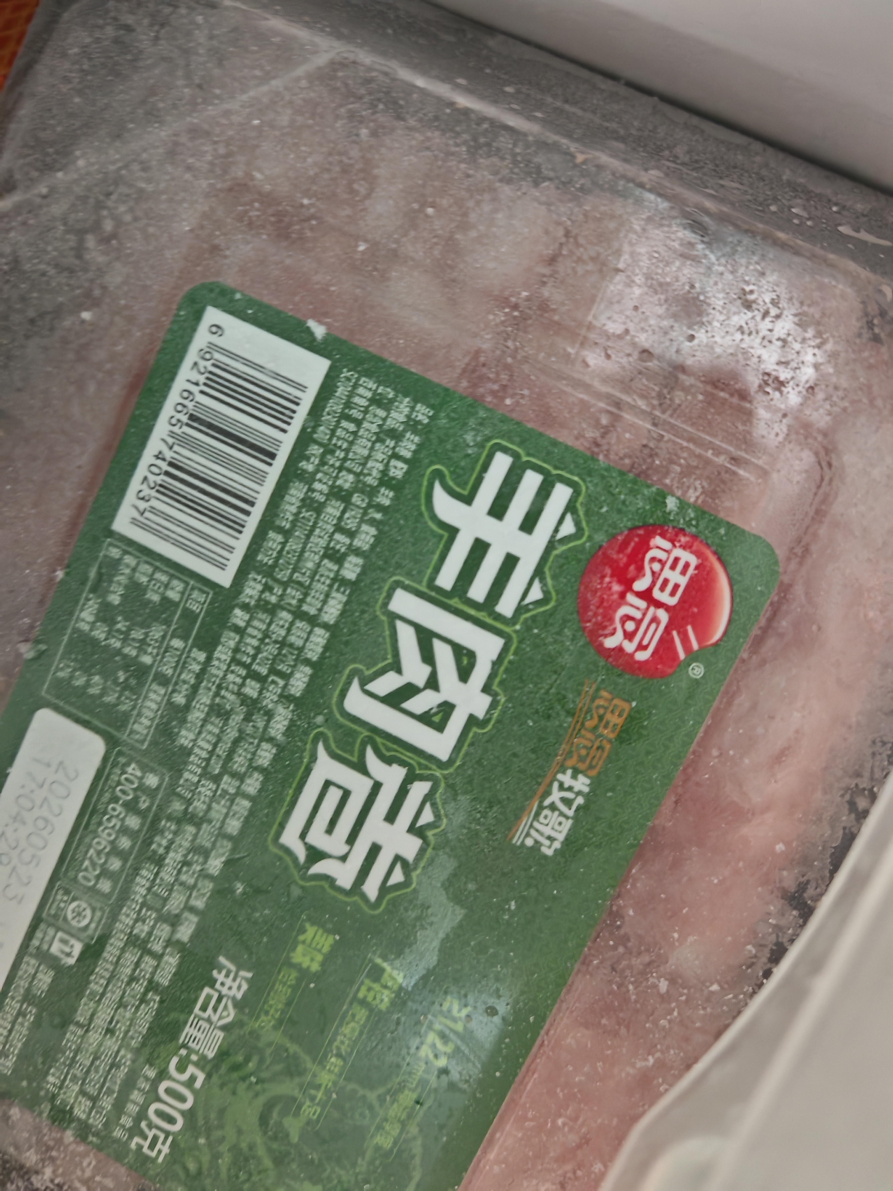 思念羊肉卷500g1斤装 涮肉火锅生鲜食材肥羊卷麻辣烫火锅烧烤食材生鲜 实拍图