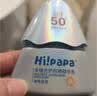 海龟爸爸儿童防晒套装军训户外 小光盾40g+身体防晒喷雾100ml 6岁+适用 实拍图