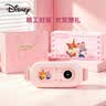 迪士尼（Disney）疯狂动物城腰部按摩仪热敷腰带缓解疲劳生日礼物中秋节礼物送女友 实拍图