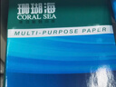 得力（deli）辉铂A4打印纸 80g500张*5包一箱 双面加厚 顺滑打印复印纸 整箱2500张7787【品质升级】 实拍图
