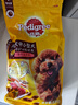 宝路狗粮 成犬狗粮中大中小型犬 全价狗粮牛肉味1.8kg 实拍图