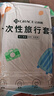 洁丽雅（Grace） 旅行一次性床单被套罩枕套加厚套装酒店床上用品双人款四件套 实拍图