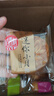 稻香村月饼礼盒 中秋大礼包富贵团圆525g 实拍图