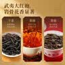 七春武夷山茶叶组合大红袍肉桂老枞水仙正岩茶品鉴装6泡礼品51g自己喝 实拍图