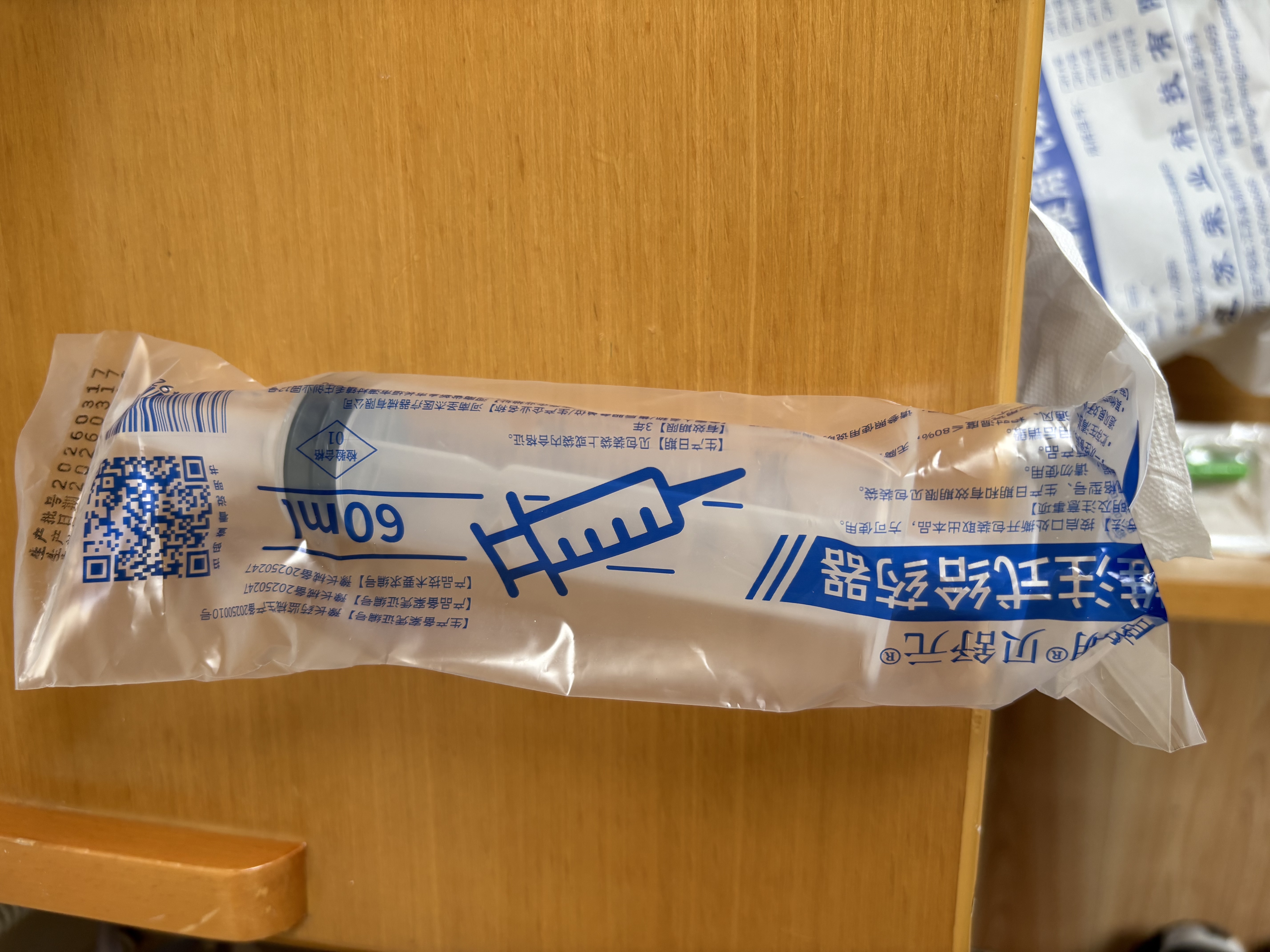 薛湖卧床失能老人护理流食助推器鼻饲喂食器针管注射器灌肠60ml三个 实拍图