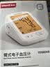 鱼跃（yuwell）上臂式电子血压计充电款血压仪医用高精准高血压测量仪家用680AR 实拍图