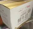 每日鲜语鲜牛奶 3.6g全脂211ml*6 家庭必备 巴氏杀菌乳 低温奶 实拍图