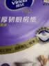 维达（Vinda）厨房用纸PRO超厚韧3层108抽单提 悬挂式 10倍瞬吸油水厨房纸挂抽 实拍图