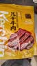 科尔沁风干牛肉干 原味448g 袋装 散装称重休闲零食肉干肉脯 保真牛肉干 实拍图