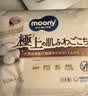 MOONY尤妮佳湿巾婴幼儿童新生儿纯水温和无酒精皇家便携装50抽*3包进口 实拍图