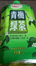 达利园夏日聚会大瓶装饮料青梅绿茶青梅果汁果味茶饮品1L*12瓶 整箱饮料 实拍图